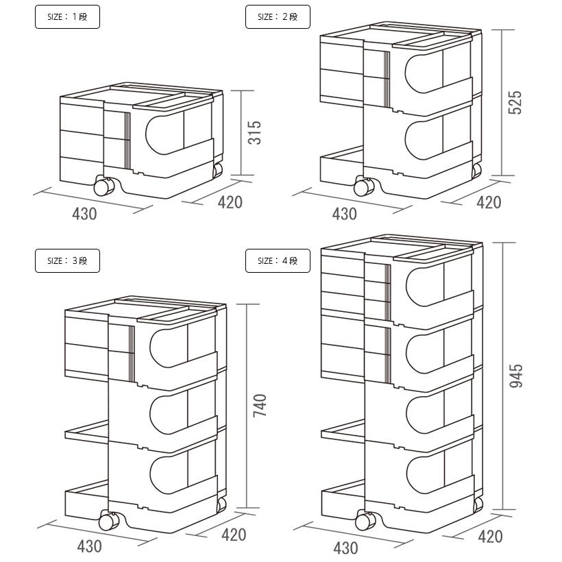 ボビーワゴン クミン 4段4トレイ Boby wagon｜B-line ビーライン 正規品｜interior-room-style｜09