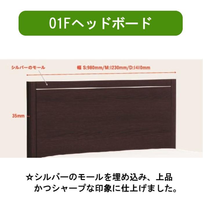 秋冬の主役◎ フランスベッド　グランディ　GRANDY 01F-TSN　Dフレーム　縦跳ね上げ式収納タイプ　ダブルサイズ 　フラット シンプルヘッドボード　カラー3色 【2836168352】(100408円)