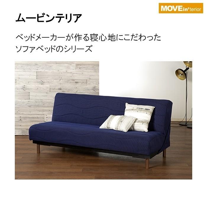 フランスベッド（FRANCEBED） ソファベッド スイミーPlus レギュラー