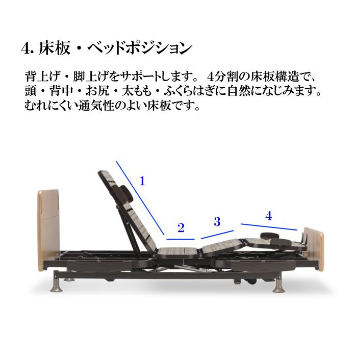 お値下げ！交渉可！リクライニングフランスベッド 電動ベッド フランスベッド」の人気商品一覧 | 安い商品を通販サイト