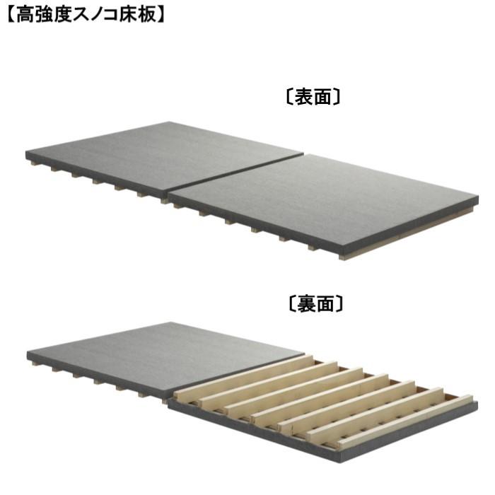 フランスベッド（FRANCEBED） 高強度スノコ床板 Sシングルサイズ 抗菌