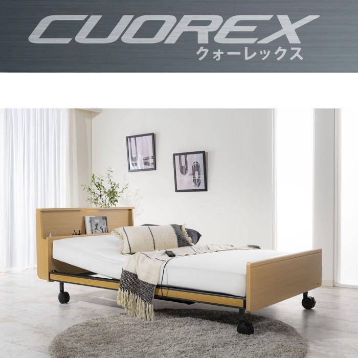 【お買い得！】 フランスベッド　電動ベッド　CU-202CN　Sサイズ　2M/レッグ/有線リモコン　マイクロRX-DLXマットレス付　キャビネットタイプ　介護ベッド　非課税対象商品　　