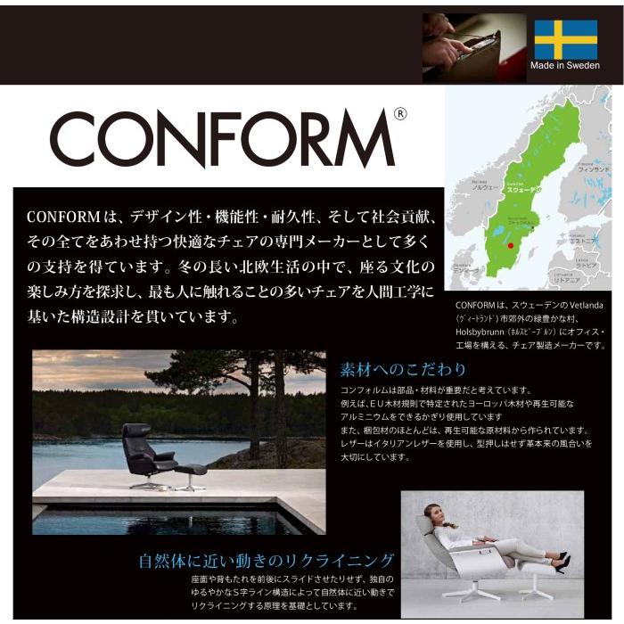 パーソナルチェア　CONFORM＜コンフォルム＞ Timeout Cat.20 北欧スウェーデン製　総本革張り　ガスシリンダー式無段階リクライニング機能付　送料無料｜interior-winlay｜07