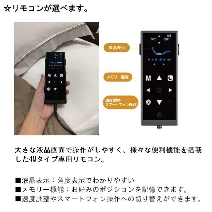 フランスベッド　電動リクライニングベッドフレーム　グランマックス　GX-P301F　Mサイズ　2M/レッグ/有線リモコン　介護ベッド　送料無料　開梱・設置　｜interior-winlay｜09