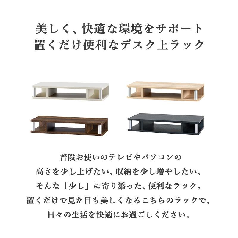 モニタースタンド おしゃれ モニター台 ディスプレイスタンド 収納