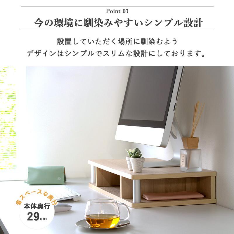 モニタースタンド おしゃれ モニター台 ディスプレイスタンド 収納