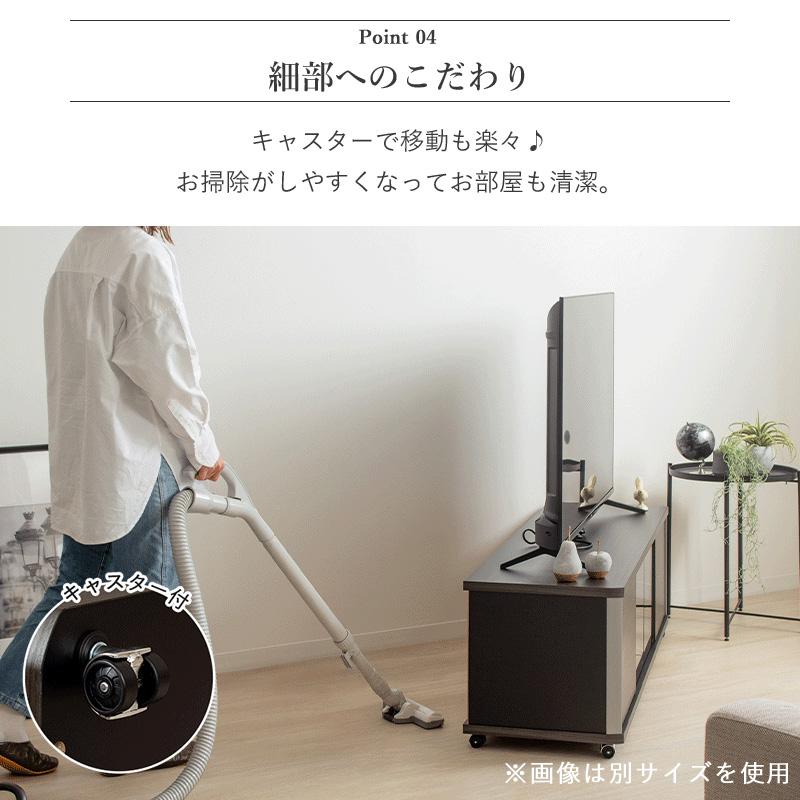 テレビボード 120 テレビ台 ローボード キャスター付き 50インチ 55 