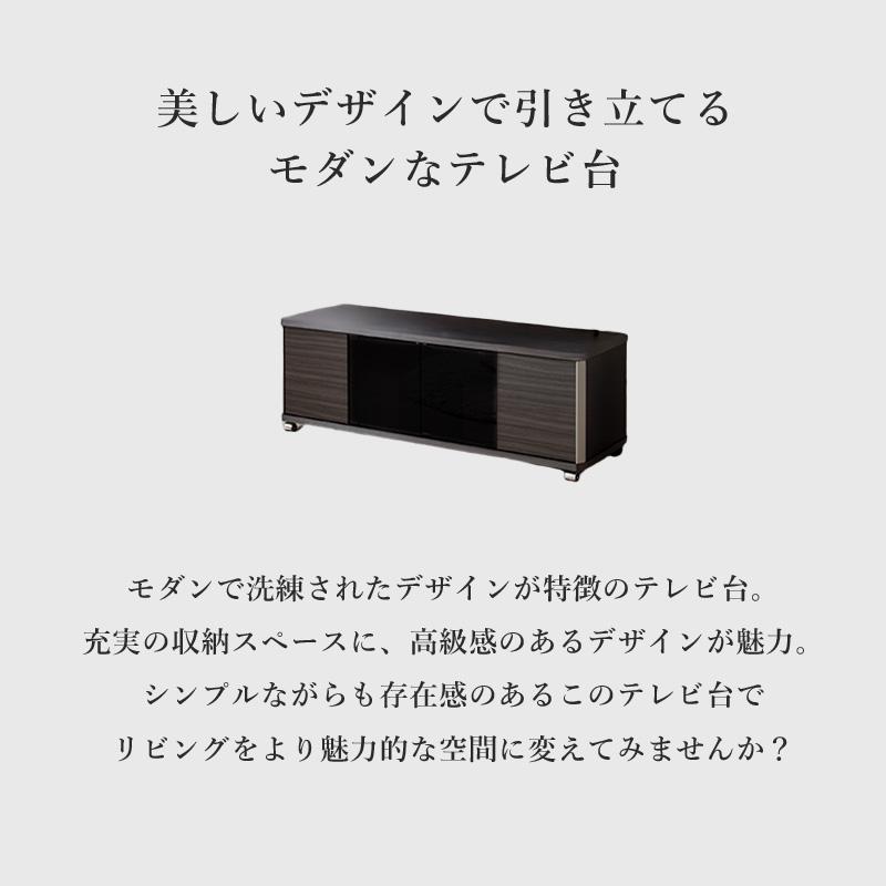 テレビボード 120 テレビ台 ローボード キャスター付き 50インチ 55