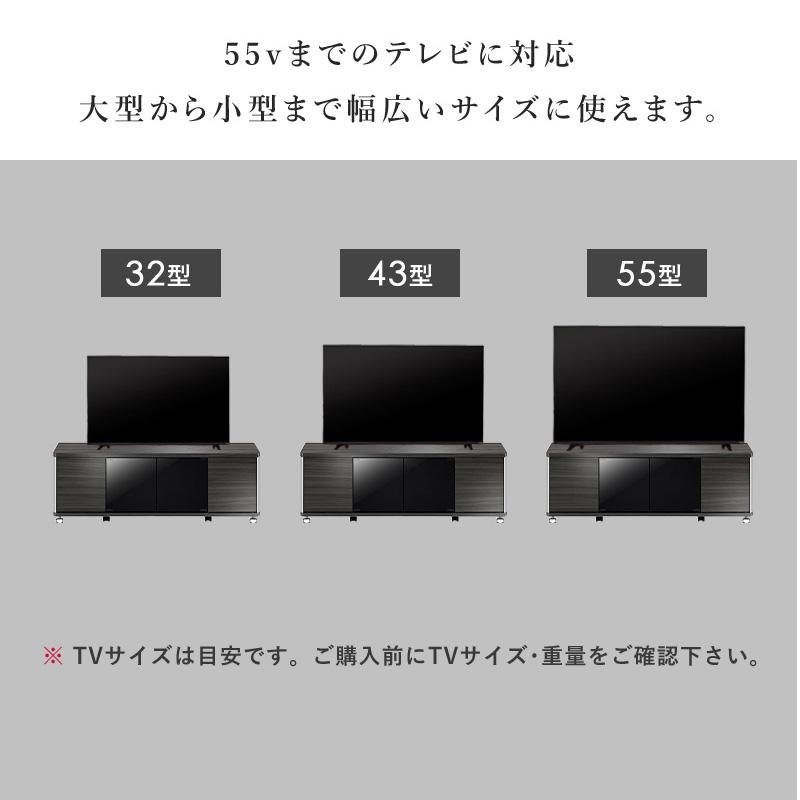 テレビボード 120 テレビ台 ローボード キャスター付き 50インチ 55