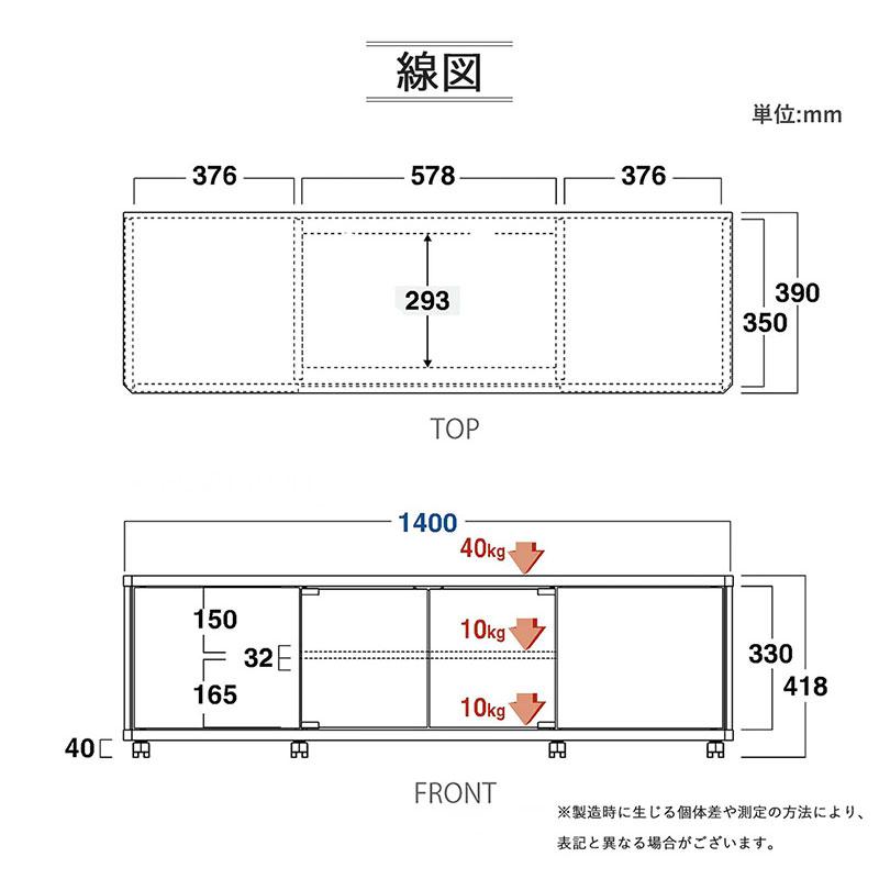 朝日木材加工 テレビ台 ローボード キャスター付き テレビボード