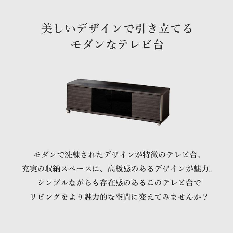 早い者勝ち/値下げ不可テレビボード　AS-GD1400H AS-GD1400H キャスター付きテレビ台 幅約140㎝ アッシュグレー ハイ