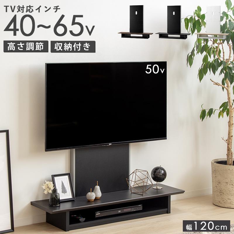 テレビ台 壁寄せ 壁掛け風 おしゃれ 収納付き 幅120 テレビボード 45型 65型 ロータイプ シンプル おしゃれ 木目 ウッド 棚板付き 木製  : as-as-wg1200 : インテリアワークス - 通販 - Yahoo!ショッピング