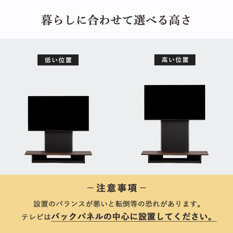 テレビ台 壁寄せ 壁掛け風 おしゃれ 収納付き 幅120 テレビボード 45型