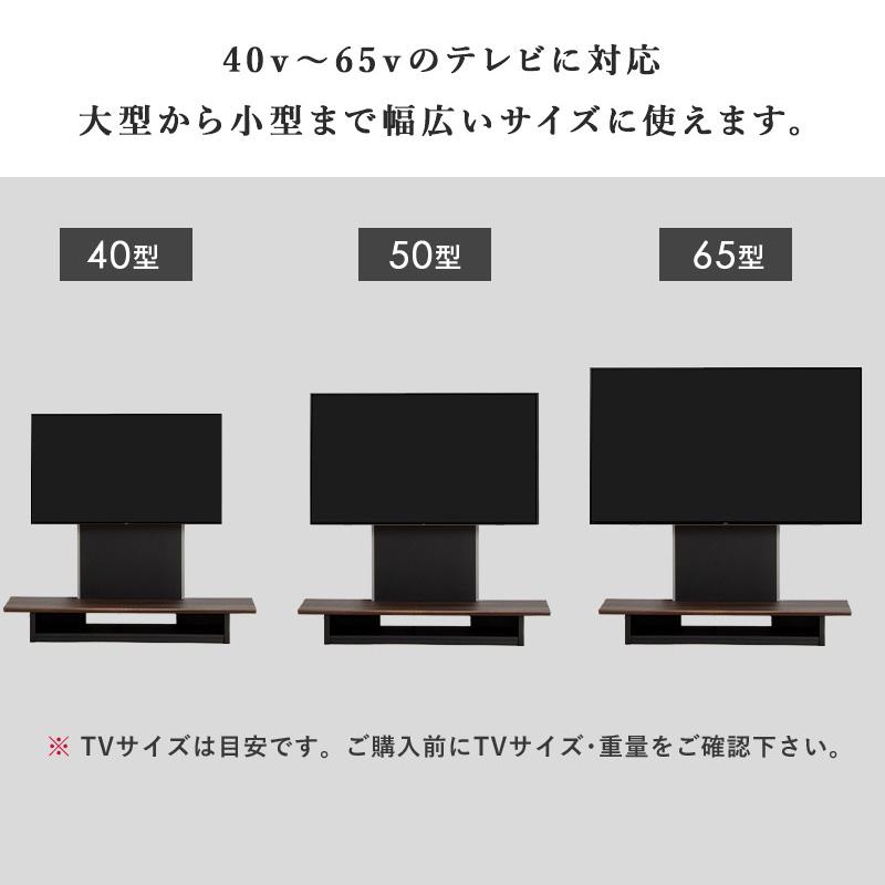 テレビ台 壁寄せ 壁掛け風 おしゃれ 収納付き 幅120 テレビボード 45型