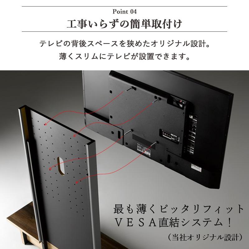 朝日木材加工 テレビ台 壁寄せ 壁掛け風 おしゃれ 収納付き 幅 朝日木材加工 テレビ台 壁寄せ 壁掛け風 おしゃれ 収納付き 幅