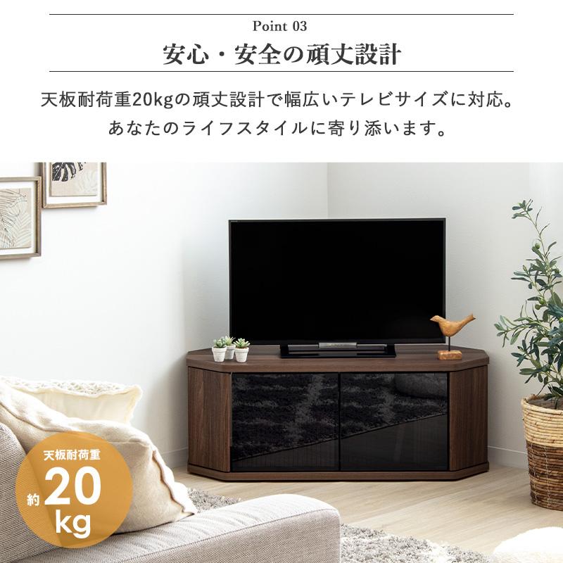 テレビ台 コーナー 壁寄せ おしゃれ 北欧 白 幅100 ロータイプ