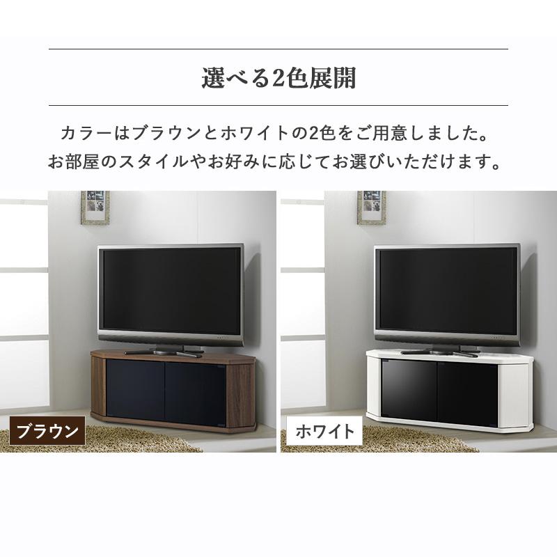 テレビ台 デンマーク 北欧　キャスター付 テレビ台 コーナー 壁寄せ おしゃれ 北欧 白 幅100 ロータイプ