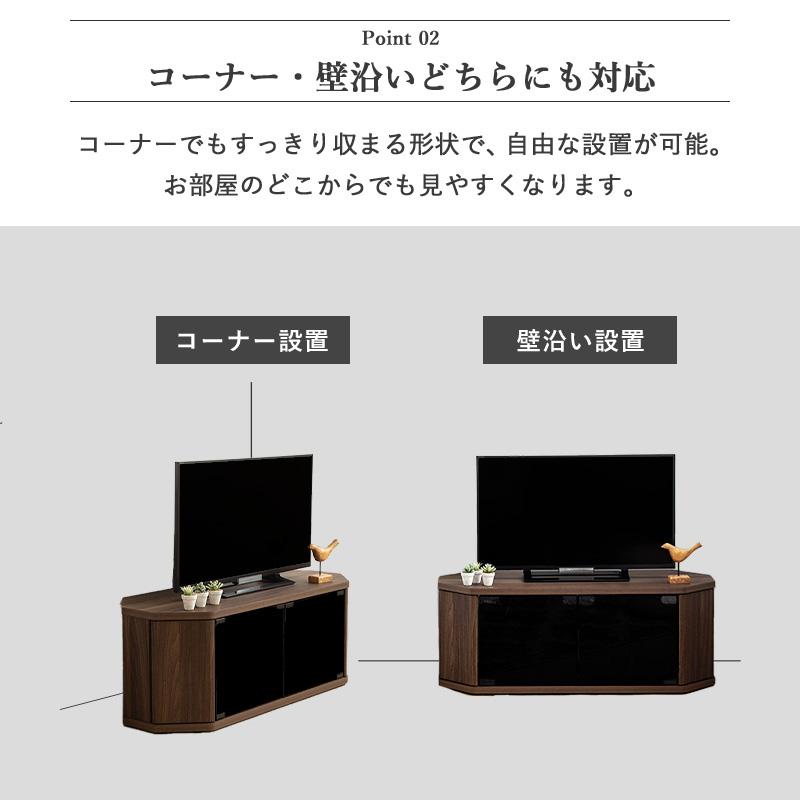 テレビ台 コーナー 壁寄せ おしゃれ 北欧 白 幅100 ロータイプ