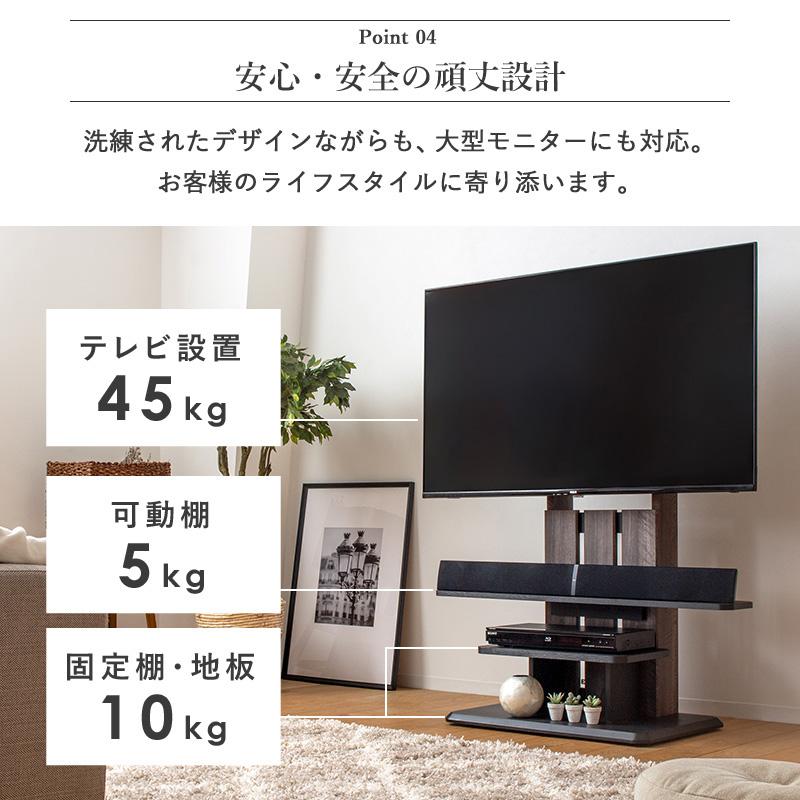 テレビ台 自立式 壁掛け風 おしゃれ 収納付き 幅100 テレビボード 32型