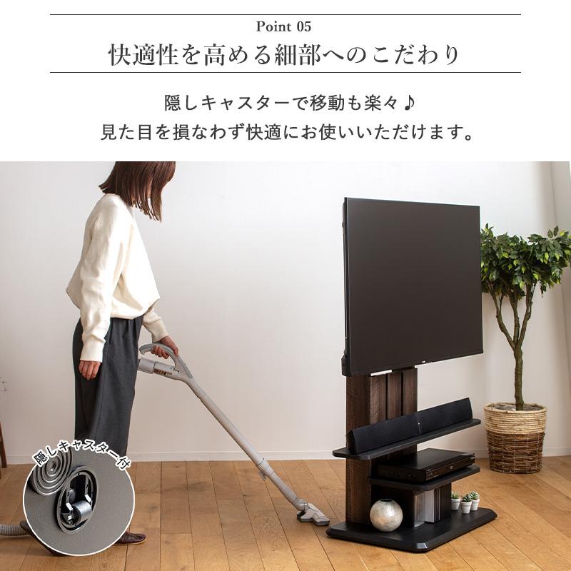 テレビ台 自立式 壁掛け風 おしゃれ 収納付き 幅100 テレビボード 32型