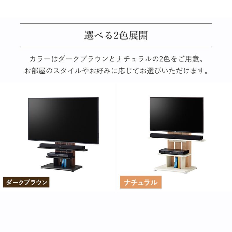 テレビ台 自立式 壁掛け風 おしゃれ 収納付き 幅100 テレビボード 32型