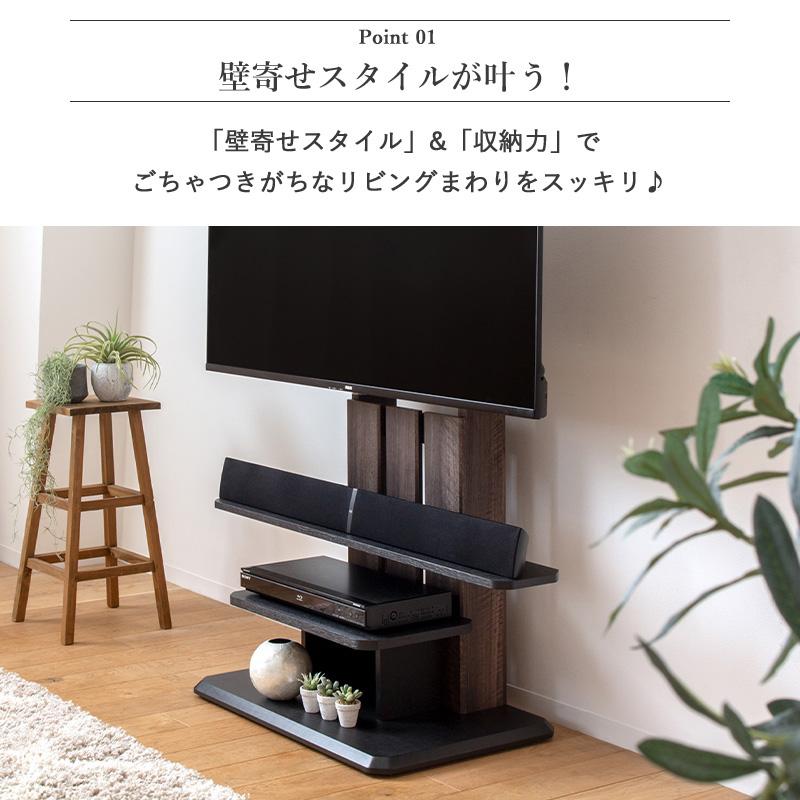 テレビ台 テレビボード テレビスタンド TV台  黒  北欧 ウッド テレビ台 自立式 壁掛け風 おしゃれ 収納付き 幅100 テレビボード 32型