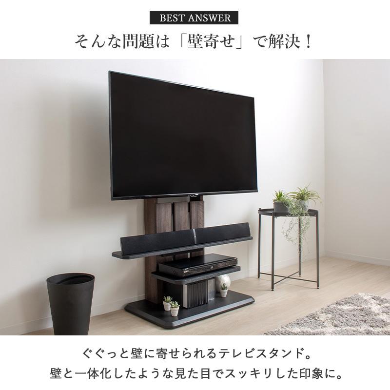 テレビ台 自立式 壁掛け風 おしゃれ 収納付き 幅100 テレビボード 32型
