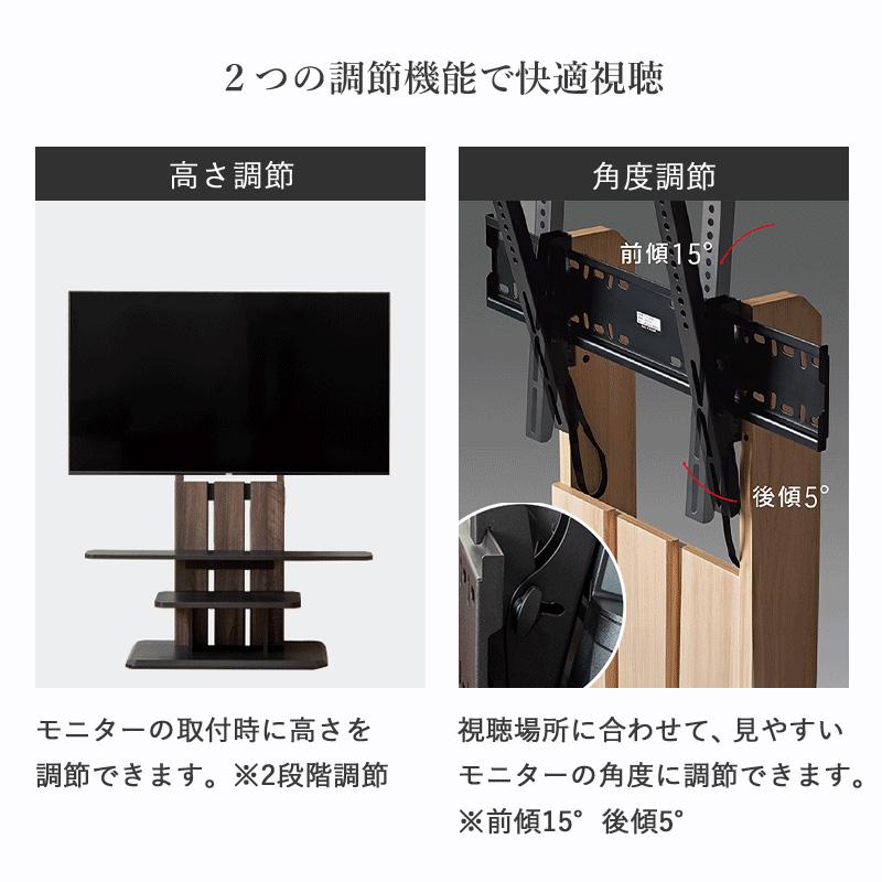 テレビ台 自立式 壁掛け風 おしゃれ 収納付き 幅100 テレビボード 32型