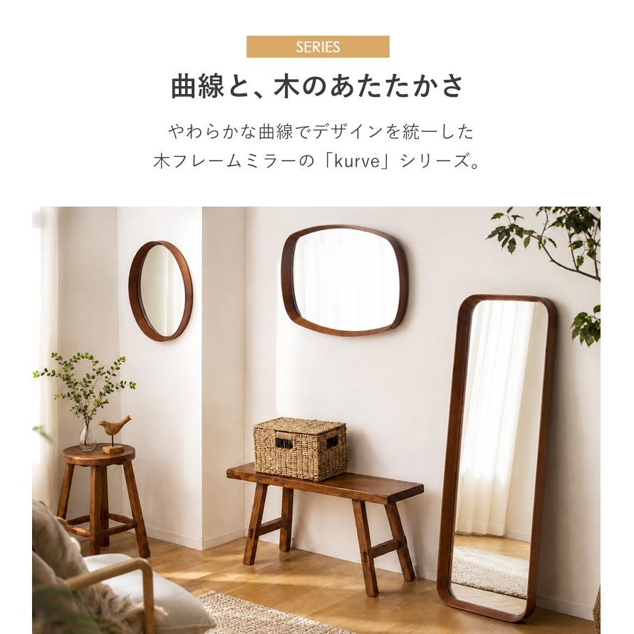 AXCIS（アクシス） 【最大5000円OFFクーポン】 壁掛けミラー 鏡 壁掛け