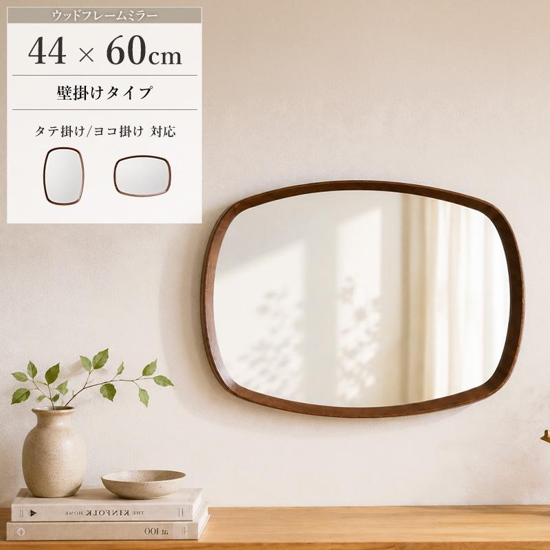 AXCIS（アクシス） 【最大5000円OFFクーポン】 壁掛けミラー 鏡 壁掛け
