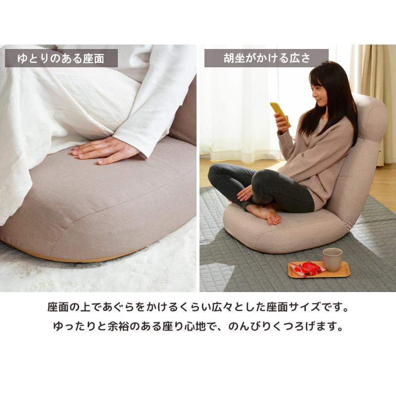 座椅子 ハイバック ポケットコイル おしゃれ 日本製 リクライニング 14