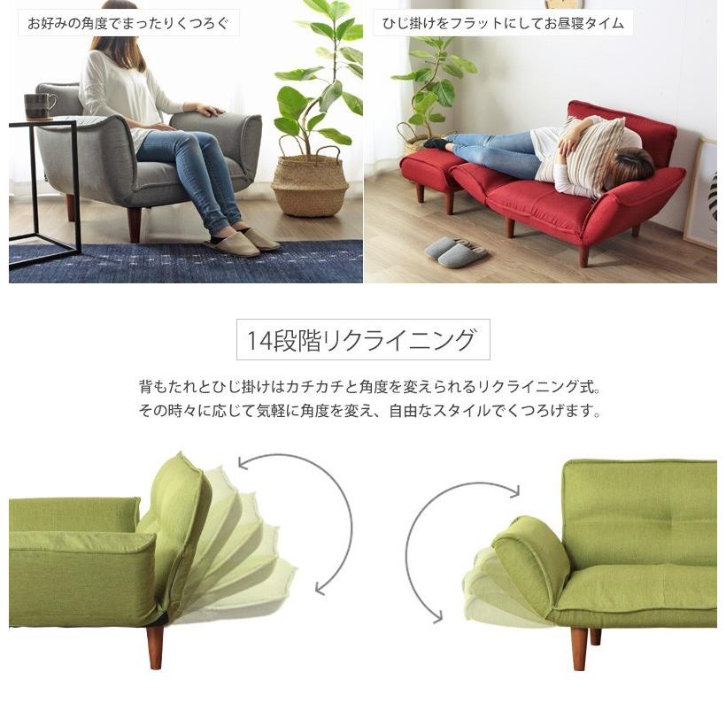 セルタン 1人用ソファー リクライニングソファ オットマン付き セルタン 1人用ソファー リクライニングソファ オットマン付き