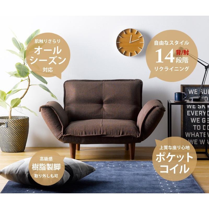 セルタン 1人用ソファー リクライニングソファ オットマン付き セルタン 1人用ソファー リクライニングソファ オットマン付き