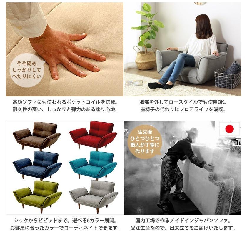 セルタン 1人用ソファー リクライニングソファ オットマン付き セルタン 1人用ソファー リクライニングソファ オットマン付き