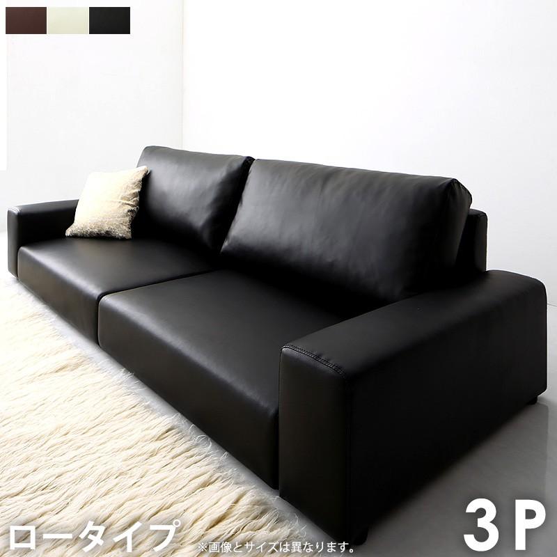 ローソファー 3人掛け おしゃれ 分割 幅182 ソファ 二人掛け ソファー