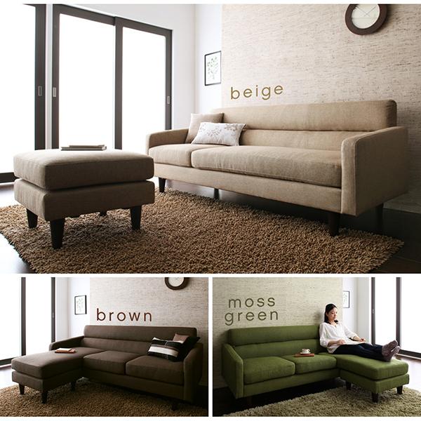ソファー カウチ 3人 カウチソファ 3人掛け 幅174 北欧 おしゃれ