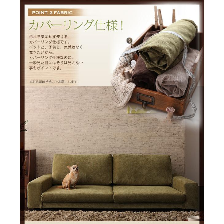 新品です ローソファ ベージュ3人掛け カバーリング