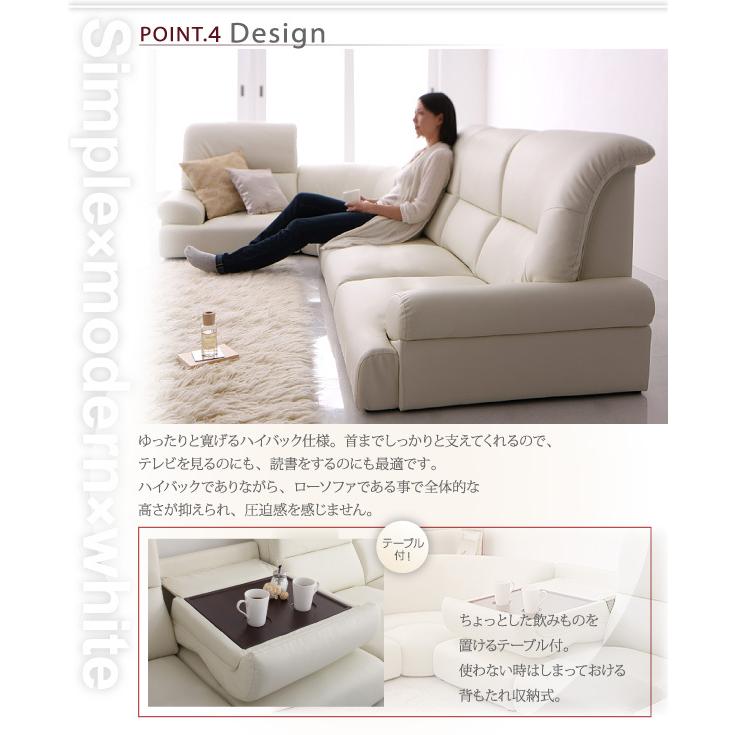 ローソファー 3人掛け おしゃれ ハイバック 分割 ハイバック