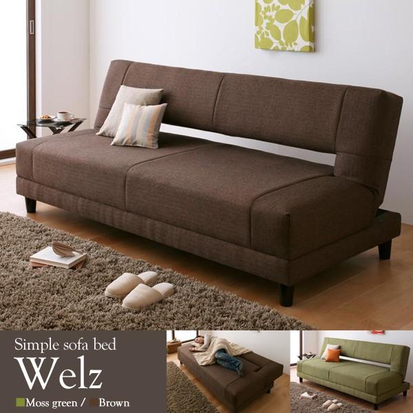 ブランド登録なし - 長いす寝台 一人用 パウダーコンパクト 長いす 2人掛け 幅185 リクライニング長いす かっこ良い 北欧 織り地 赤銅色 織り地 1人生活様式 Welz ウェルズ ソファベッド-家具、インテリア-ソファ、ソファベッド