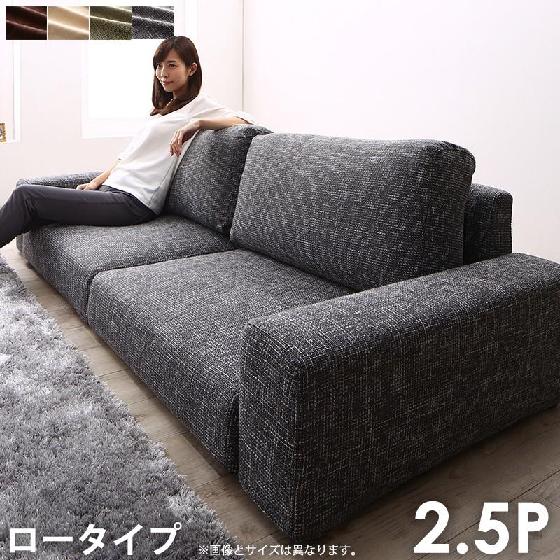 ローソファー 2人掛け おしゃれ 分割 幅162 ソファ 二人掛け 2.5人