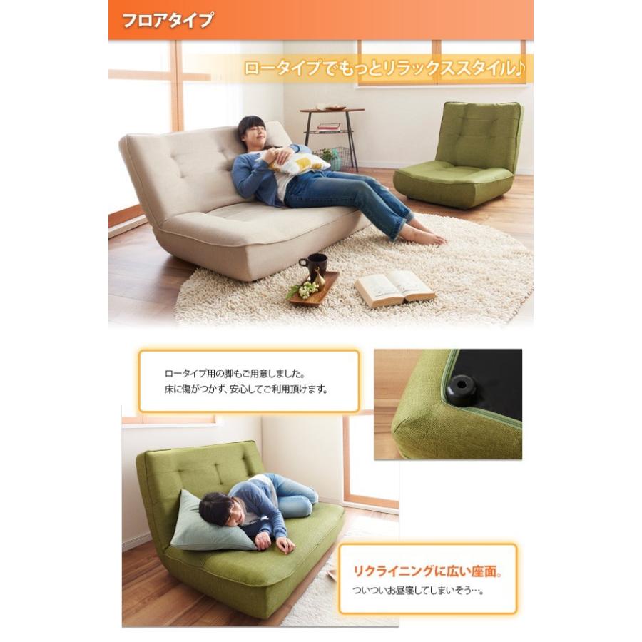 1人用ソファー おしゃれ リクライニングソファ 1人掛け ファブリック