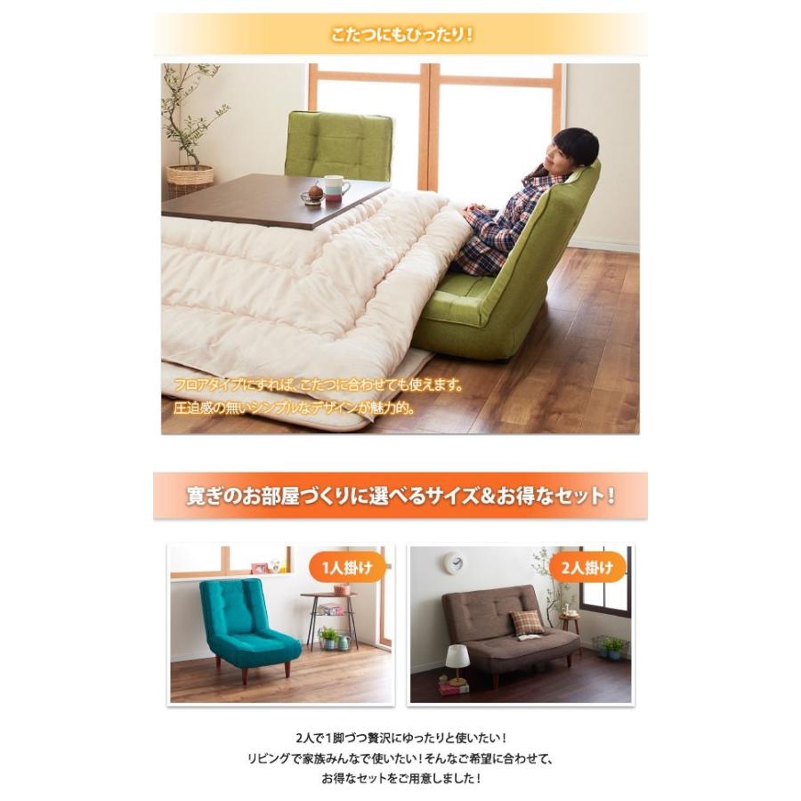 ソファー 2人掛け リクライニングソファ ソファ おしゃれ 日本製