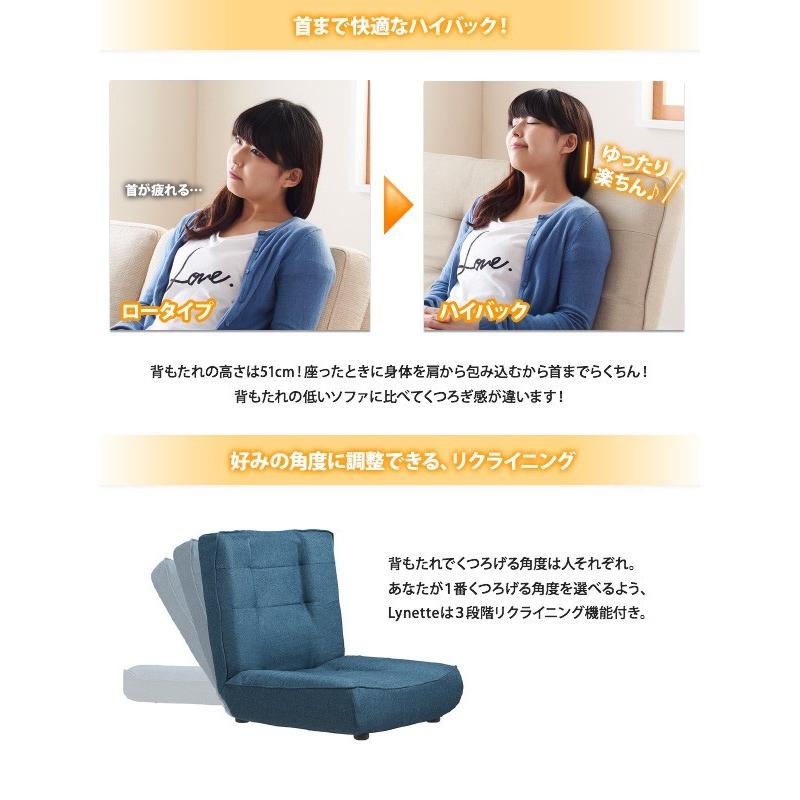 ソファー 2人掛け リクライニングソファ ソファ おしゃれ 日本製 国産