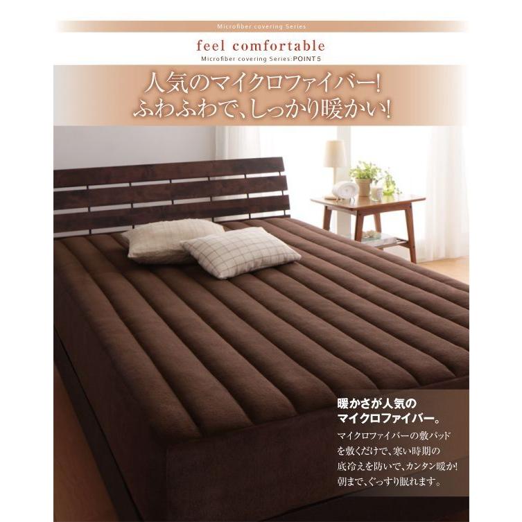 20色 マイクロファイバー ボックスシーツ シングル パッド一体型