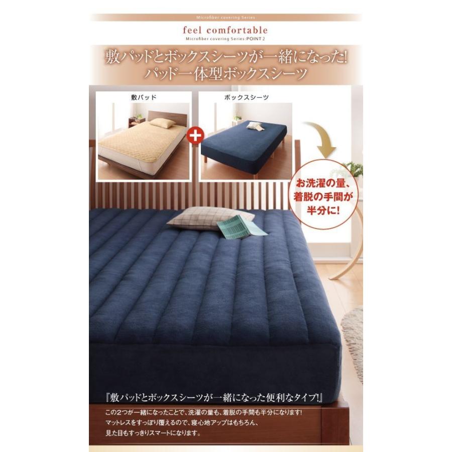 20色 マイクロファイバー ボックスシーツ クイーン パッド一体型 ボリュームタイプ ベッドシーツ シーツ カバー マットレスカバー