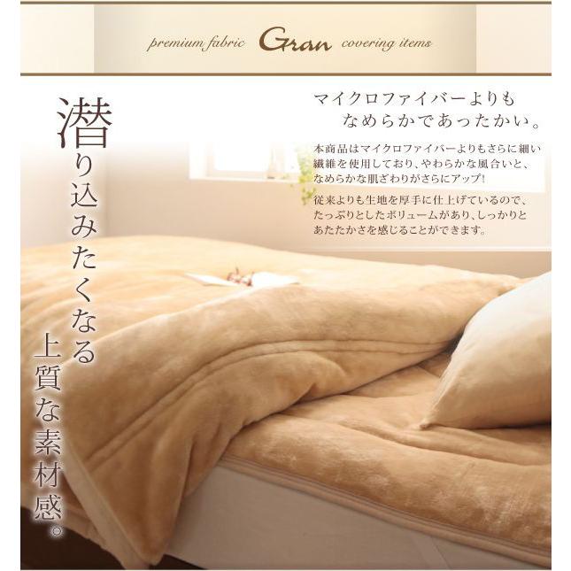 布団カバーセット セミダブル マイクロファイバー 3点セット ベッド用