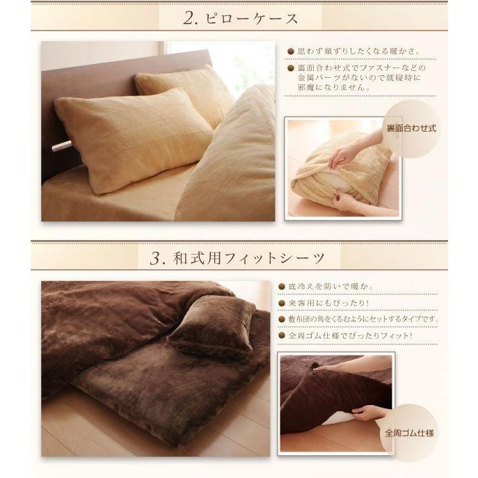 布団カバーセット セミダブル マイクロファイバー 3点セット ベッド用