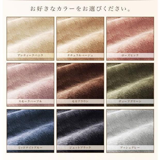 布団カバーセット シングル 3点セット マイクロファイバー ベッド用カバーセット 掛け布団カバー 敷き布団カバー 枕カバー 寝具カバーセット 040203670_15