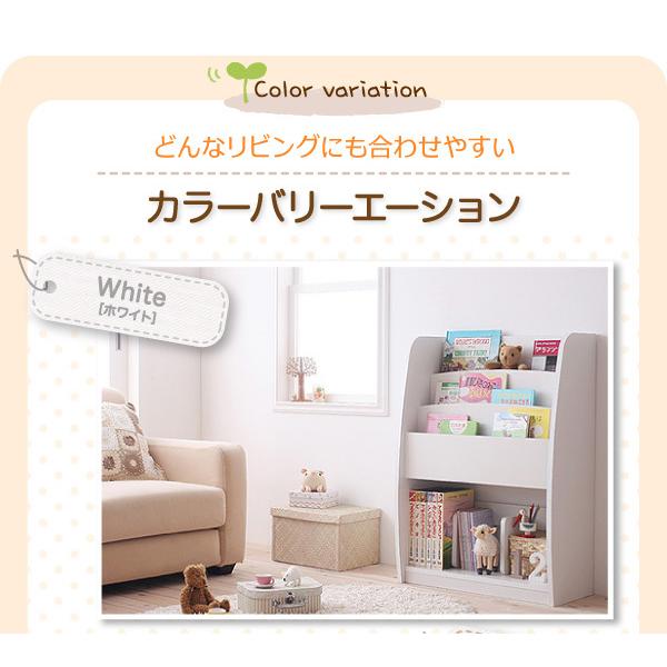 ラック 絵本ラック 白 おしゃれ 収納 棚付き 完成品 幅63 キッズ収納 