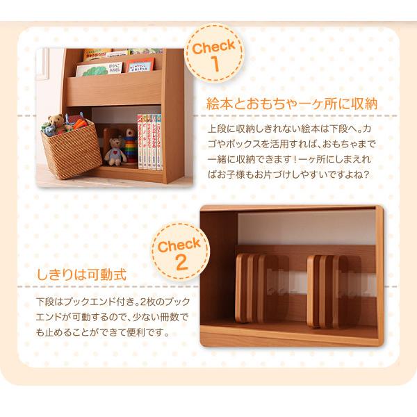 ラック 絵本ラック 白 おしゃれ 収納 棚付き 完成品 幅63 キッズ収納 